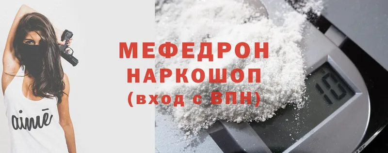 Виды наркотиков купить Великий Устюг Канабис  МЕФ  Cocaine  Alpha PVP  Гашиш 