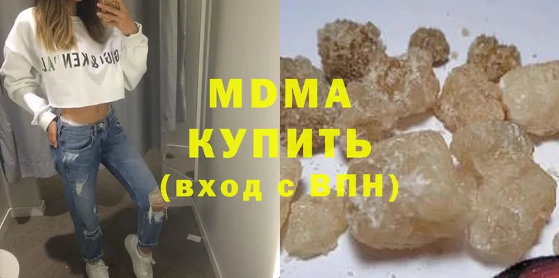 MDMA кристаллы Великий Устюг